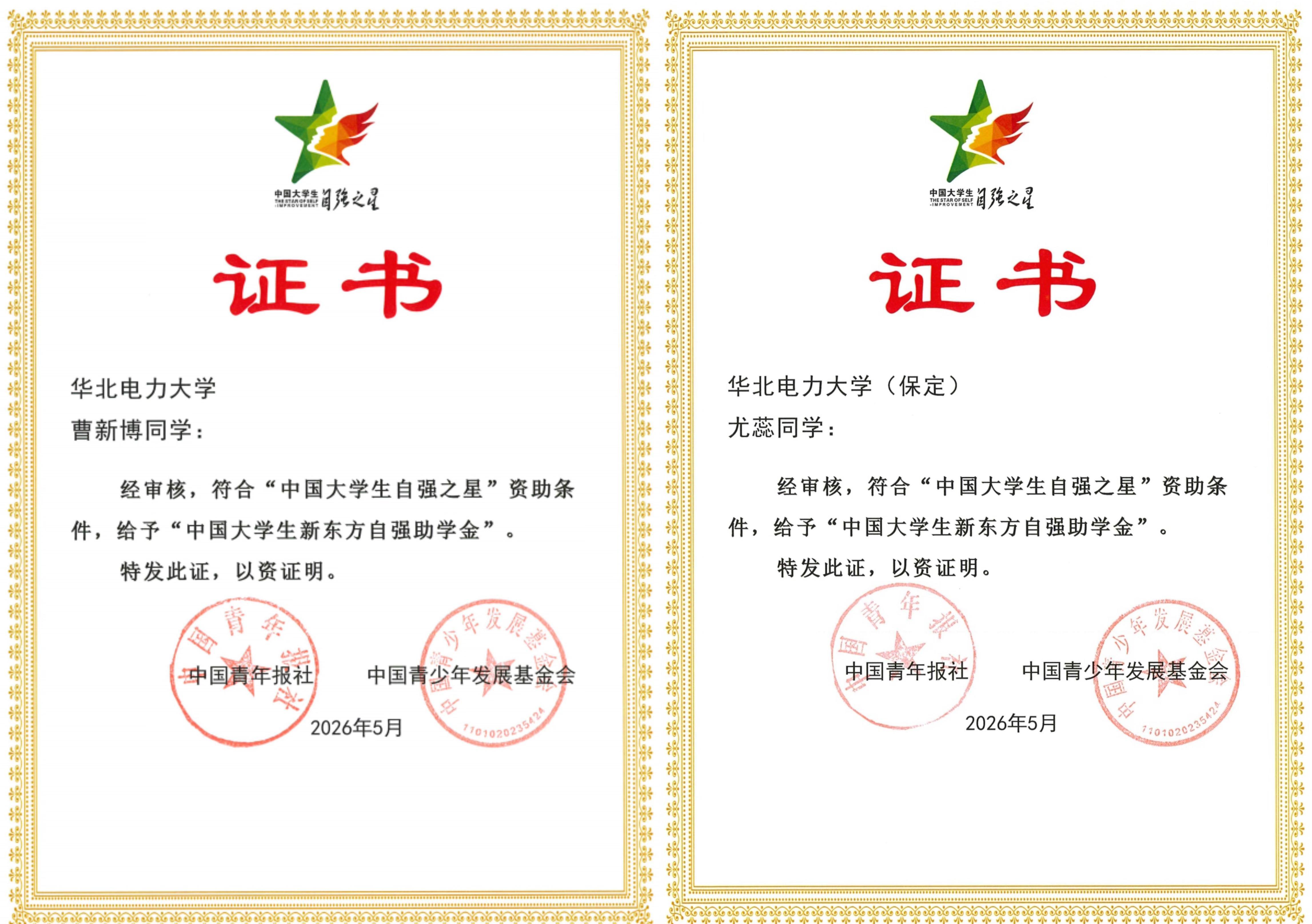 微信图片_20260708210909_1100_210.jpg 微信图片_20260708210909_1100_210.jpg